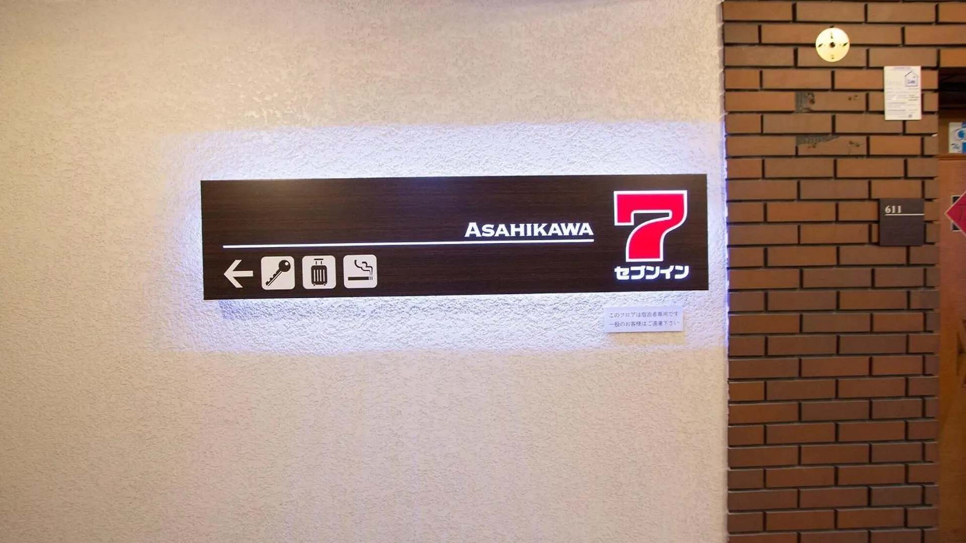 Apartment Seven Building / Vacation Stay 4945 Asahikawa