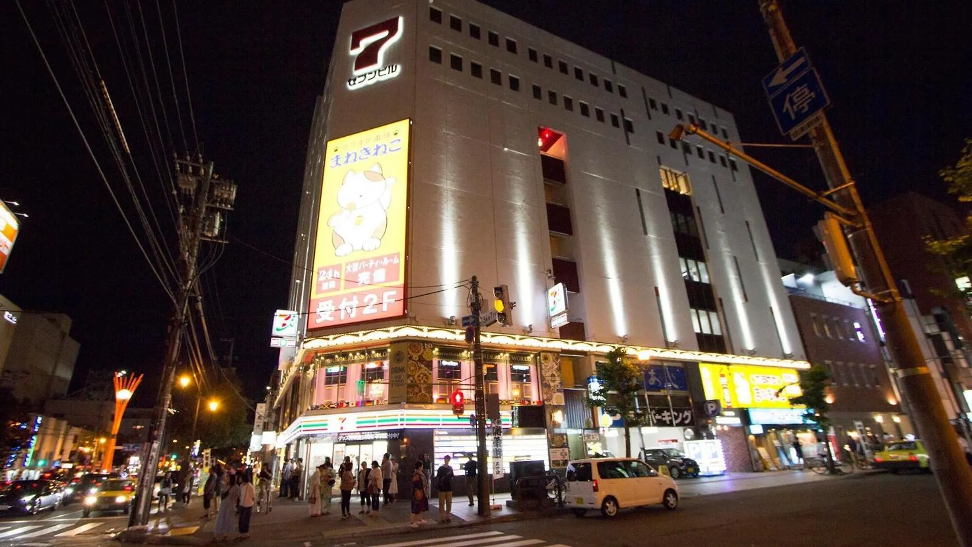 Seven Building / Vacation Stay 4945 Asahikawa