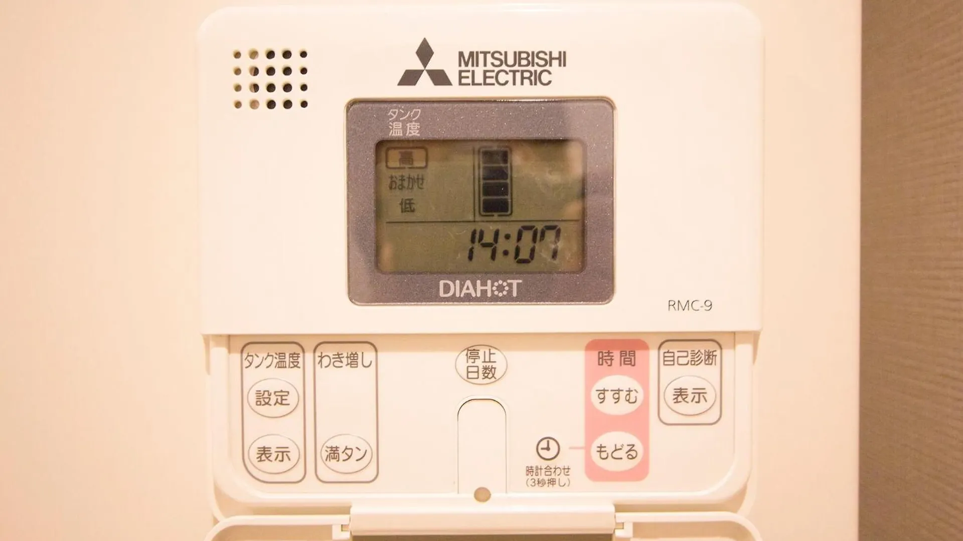 Apartment Seven Building / Vacation Stay 4945 Asahikawa