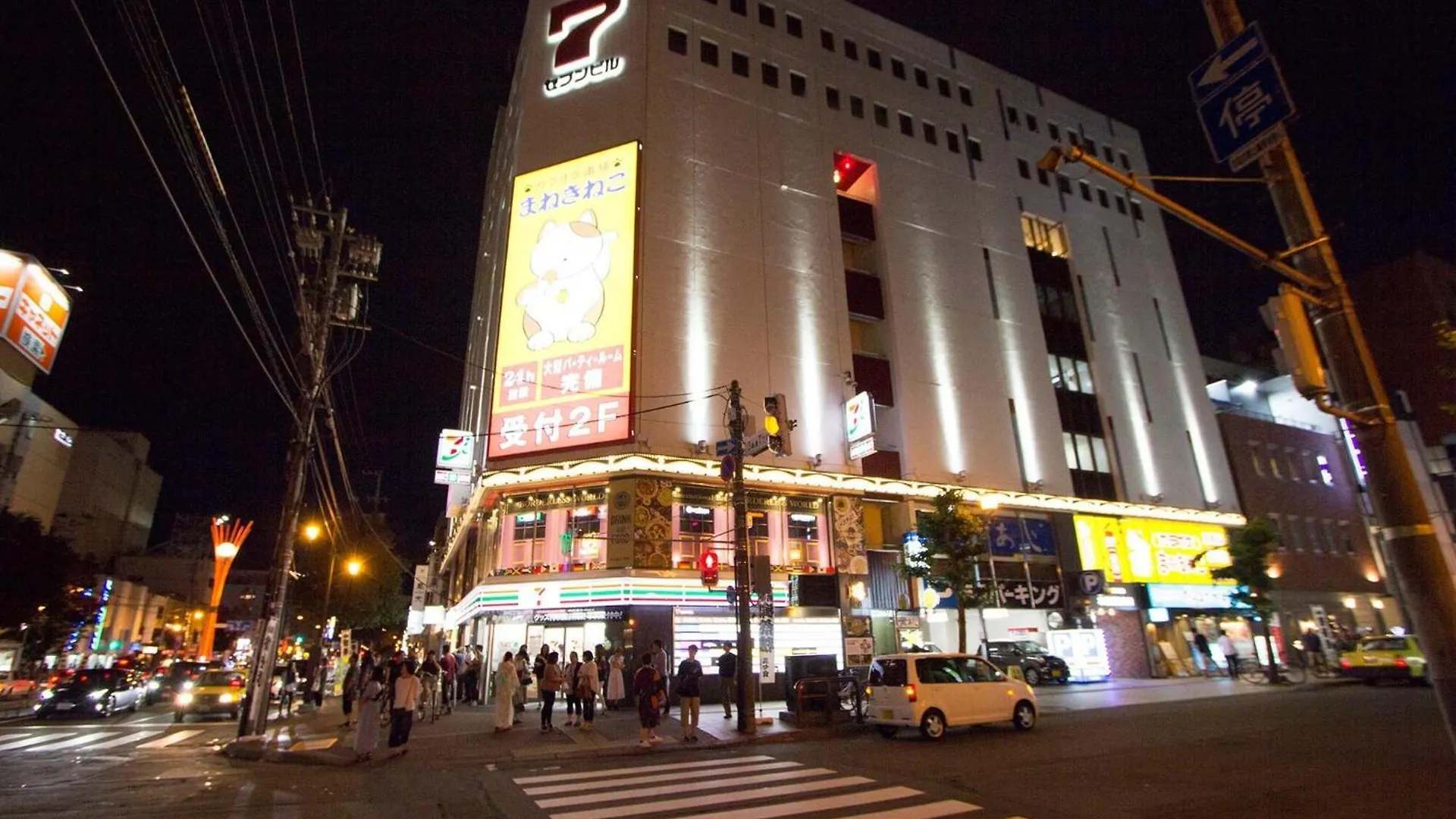 Seven Building / Vacation Stay 4945 Asahikawa