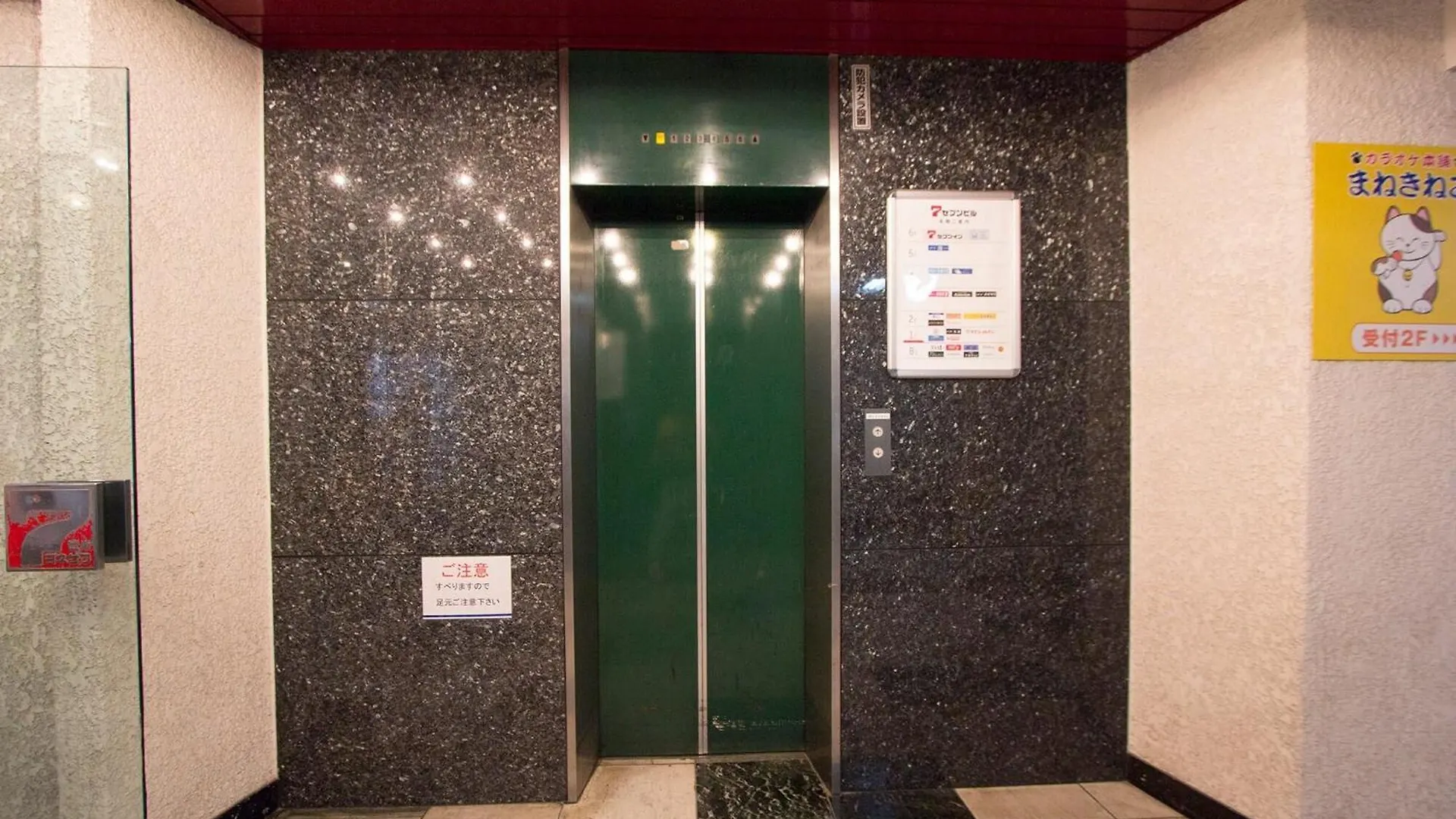 Seven Building / Vacation Stay 4945 Asahikawa